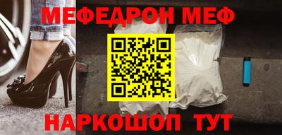 кокаин VHQ Кинель