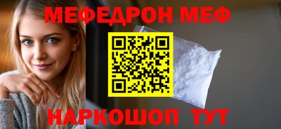 кокаин VHQ Кинель