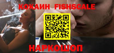 кокаин VHQ Кинель