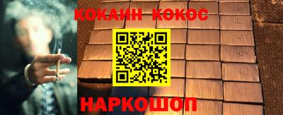 кокаин VHQ Кинель