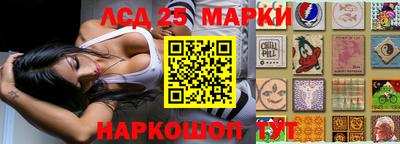 кокаин VHQ Кинель