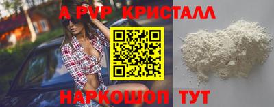 кокаин VHQ Кинель