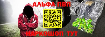кокаин VHQ Кинель