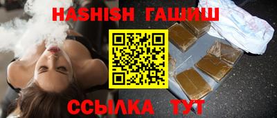 кокаин VHQ Кинель
