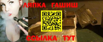 apvp Кингисепп