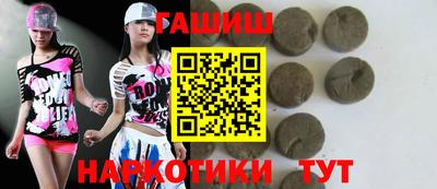 кокаин VHQ Кинель