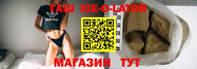 apvp Кингисепп