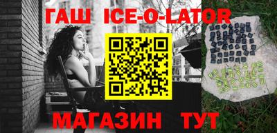 apvp Кингисепп