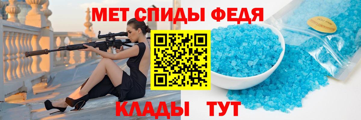 Первитин кристалл  МЕТАМФЕТАМИН  Вход с VPN  Тула  Первитин кристалл 