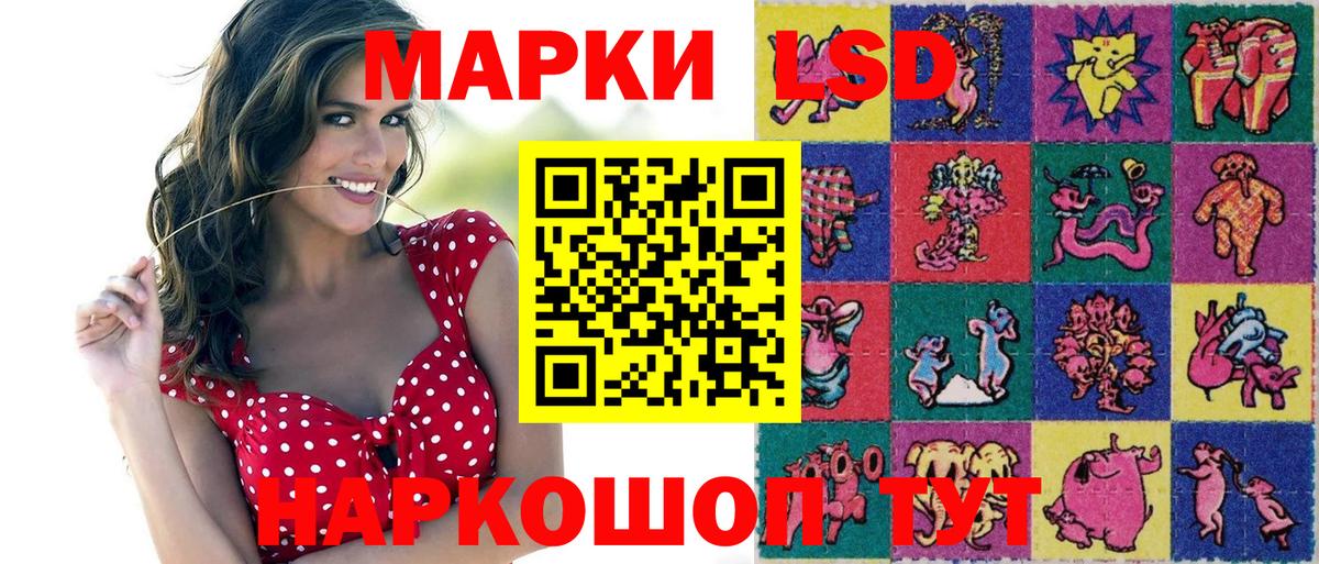 Тула  Наркотические марки 1,5мг  Наркотические марки 1,5мг  Вход с VPN 
