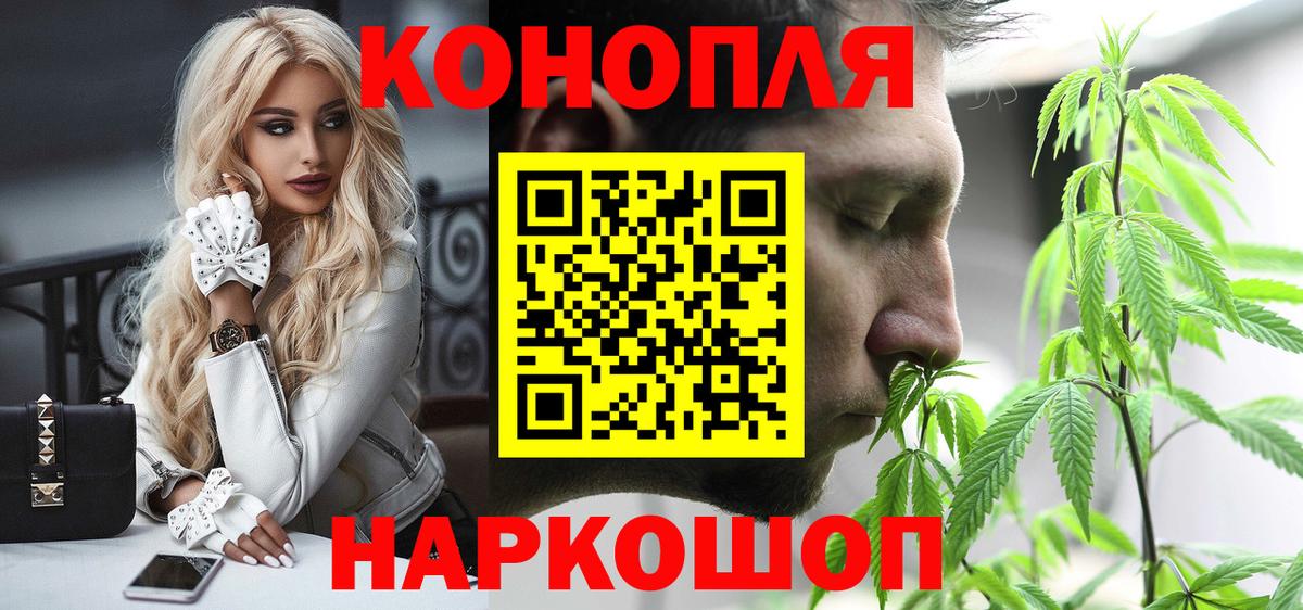 Конопля MAZAR  Вход с VPN  Тула  МАРИХУАНА планчик 